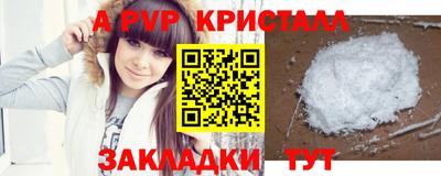 мяу мяу мука Жуковский