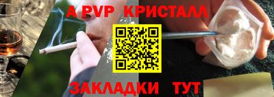 COCAINE Заводоуковск