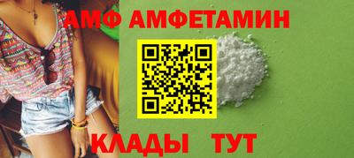 стаф Заволжье