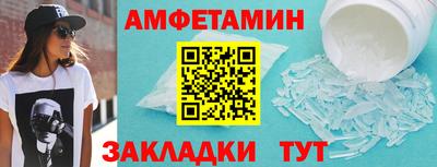 COCAINE Заводоуковск
