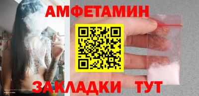 стаф Заволжье