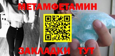 мяу мяу кристалл Кандалакша