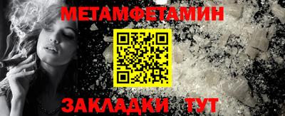 Альфа ПВП Камышлов