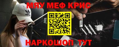 COCAINE Заводоуковск