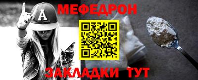 стаф Заволжье