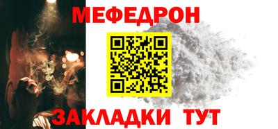 стаф Заволжье