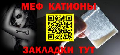 COCAINE Заводоуковск