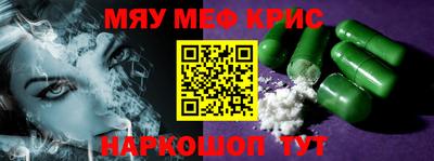 мяу мяу мука Жуковский