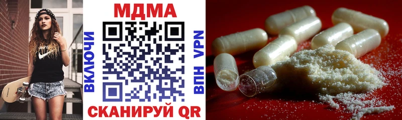 наркошоп  Тихорецк  нарко площадка клад  МДМА VHQ 