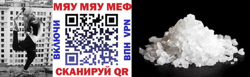 МЕФ mephedrone  Тихорецк 