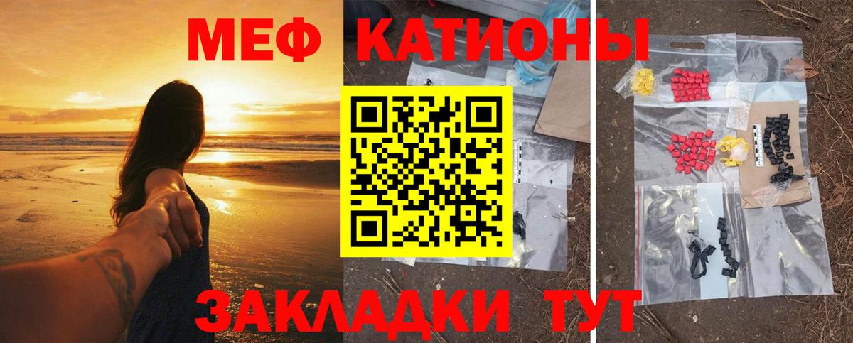Тихорецк  Мефедрон мука  МЕФ  Вход с VPN  МЕФ 