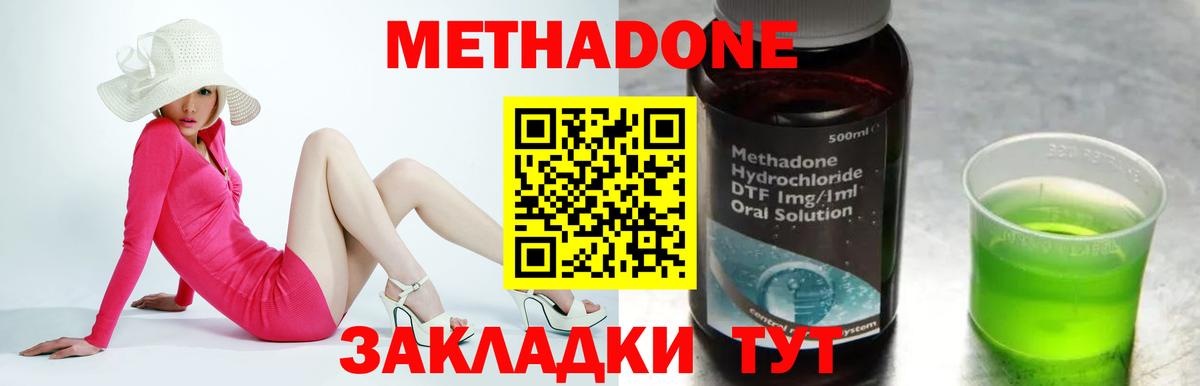 МЕТАДОН VHQ  Вход с VPN  гидра ССЫЛКА  Тихорецк  МЕТАДОН белоснежный 