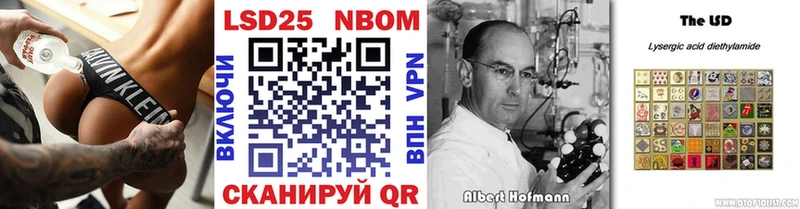 Марки 25I-NBOMe 1,8мг  кракен ССЫЛКА  Тихорецк 