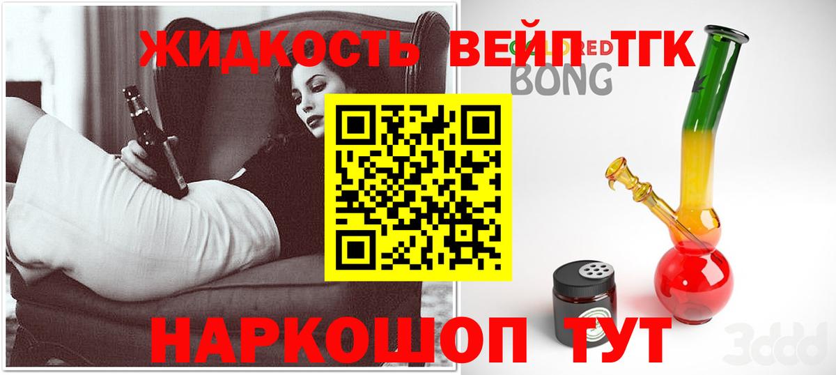 ТГК концентрат Тихорецк