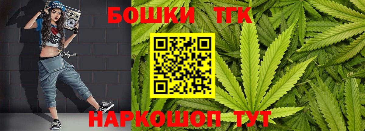 Тихорецк  Шишки марихуана гибрид  Шишки марихуана ГИДРОПОН  МАРИХУАНА OG Kush  Вход с VPN  Каннабис Ganja 