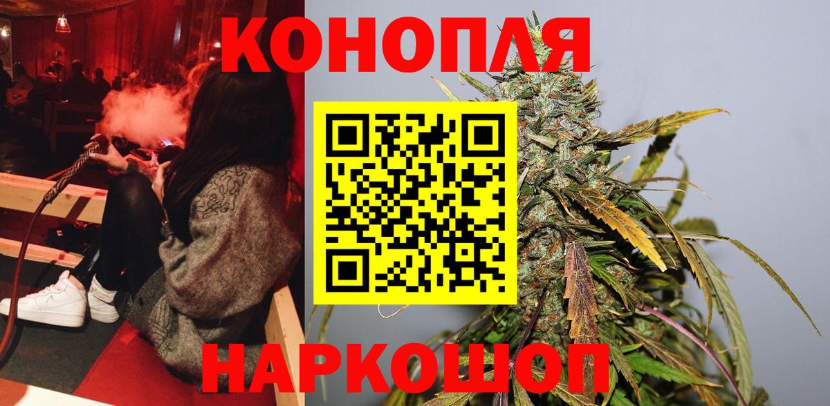 МАРИХУАНА сатива Тихорецк